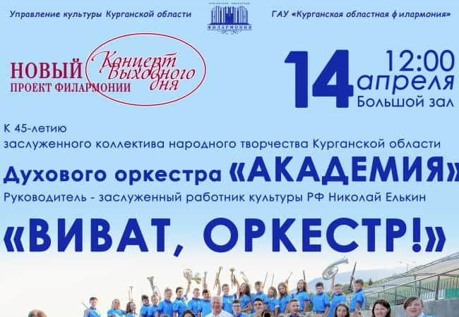 Приглашение