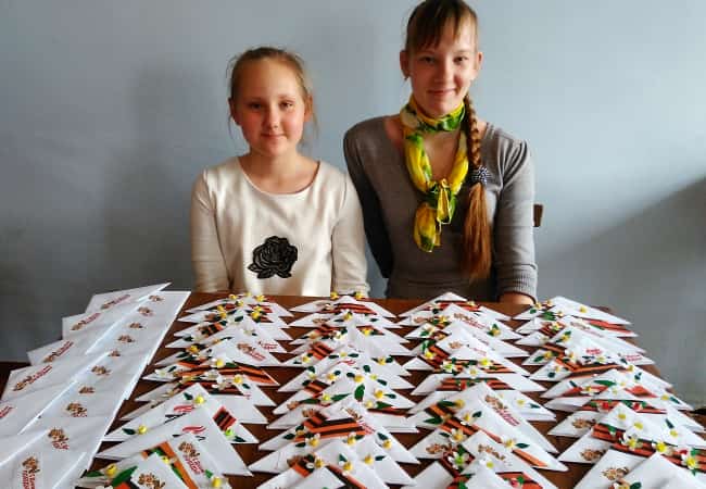 "Фронтовые треугольники"