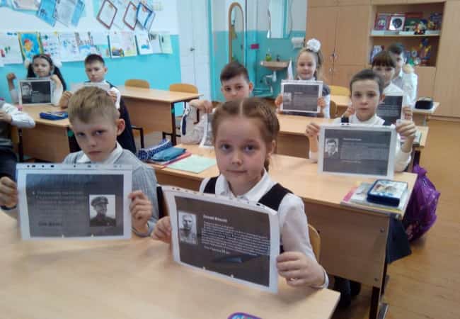 Единый урок Мужества «Зауральцы – Герои Отечества»