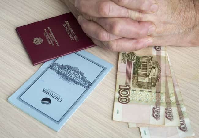 Новый порядок расчета социальной доплаты к пенсии