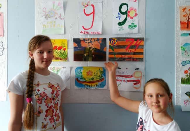 «Победа одна на всех»