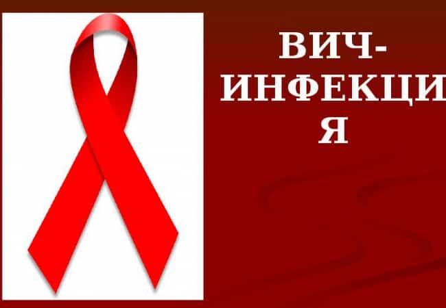 «горячая линия»