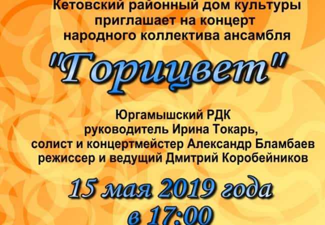 Приглашение