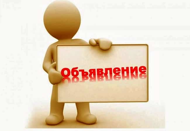 Уважаемые жители Кетовского  сельсовета !!!