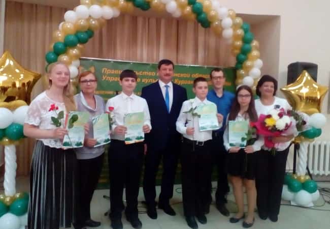 «Юные дарования Зауралья»