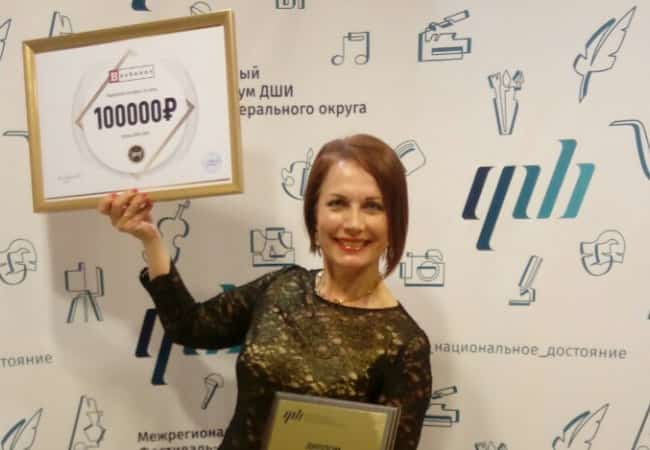 «Лучшая ДШИ УрФО»