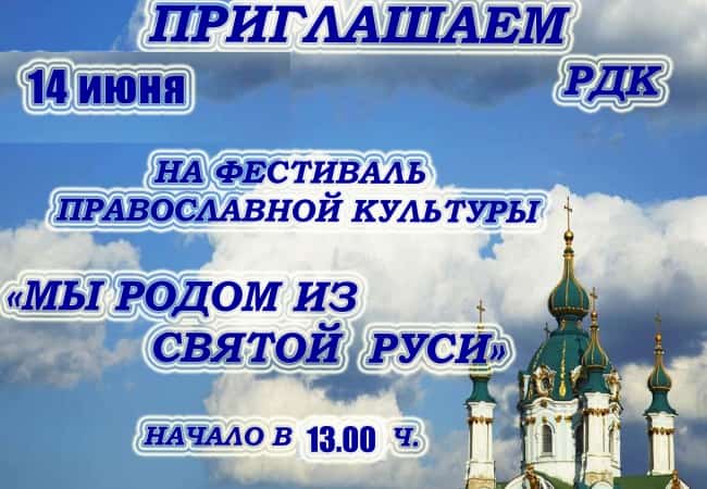 Приглашение