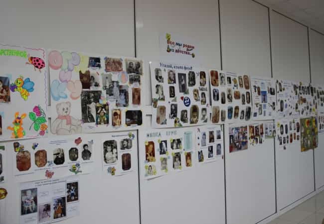 «Все мы родом из детства»