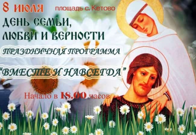 Приглашение