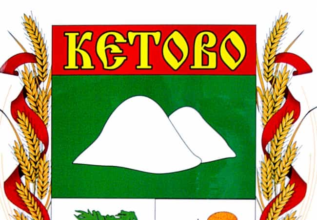 Кетовский район – в числе лучших по эффективности деятельности