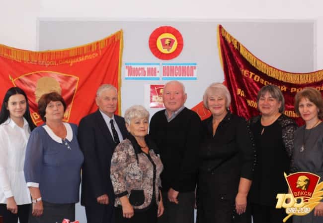 «Комсомол - моя судьба»