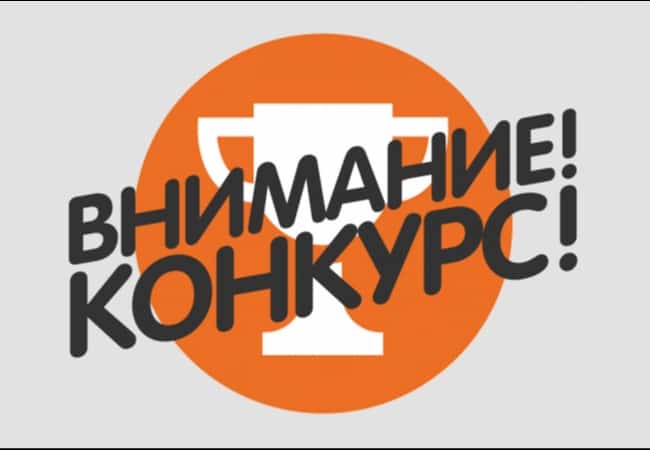 Проведение конкурса " Звонок о помощи- номер "112" на лучший видеоролик