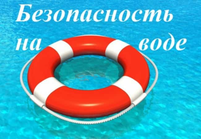 ПАМЯТКА населению Кетовского района