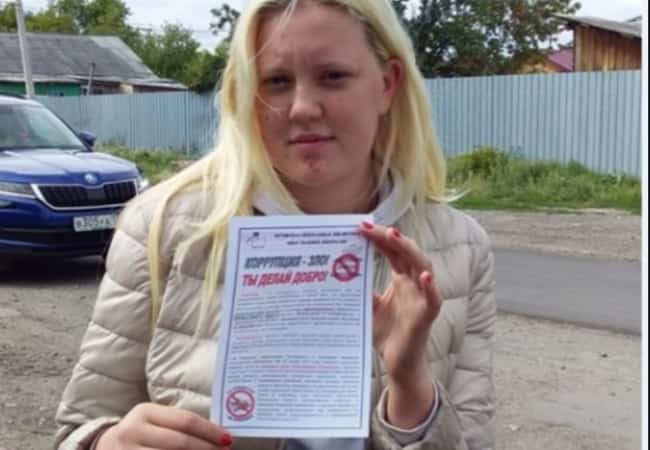 Тематический день «Молодежь против коррупции»