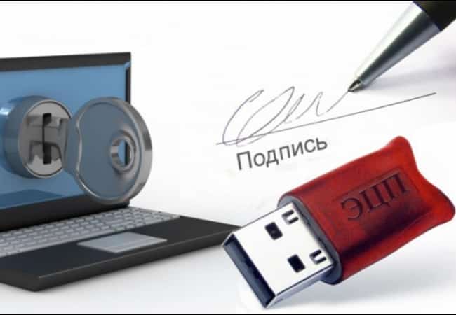 Сделки с недвижимостью в электронном виде получили дополнительную защиту