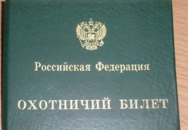 В Зауралье приближается осенний сезон охоты