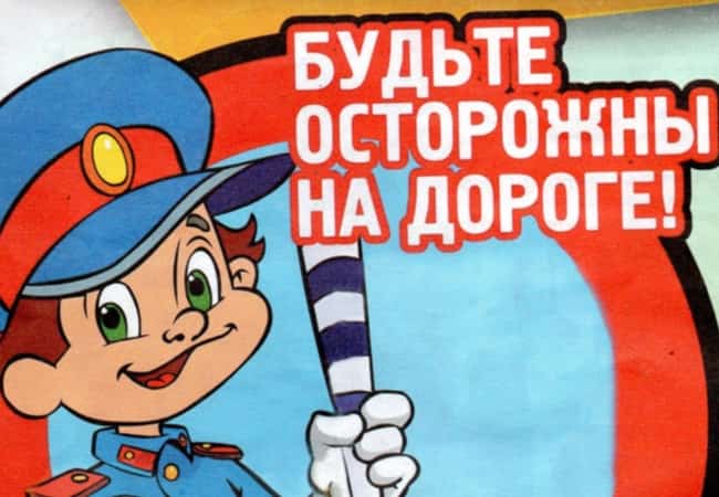 Впереди 1 сентября.