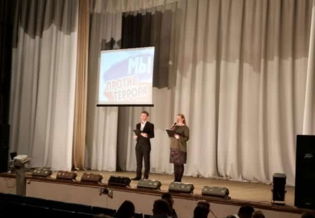 День солидарности в борьбе с терроризмом