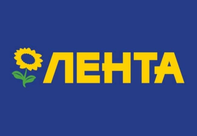 18 сентября 2019 года торгово-закупочная сессия с Компанией «ЛЕНТА»