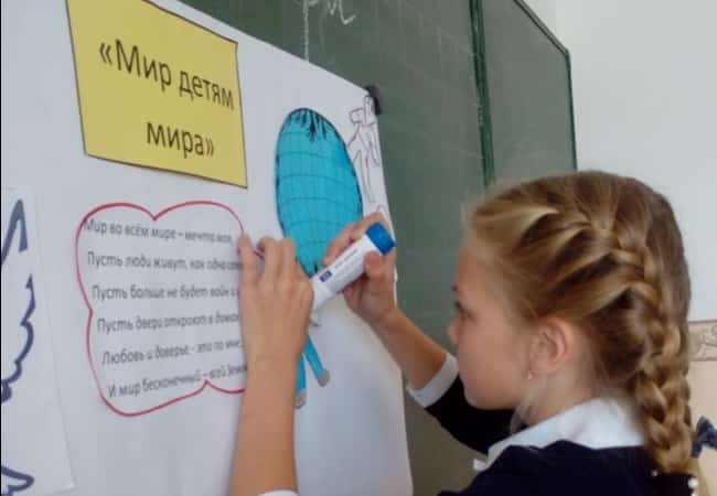 Библиотеки Кетовского района  приняли участие в праздновании  Международного дня мира