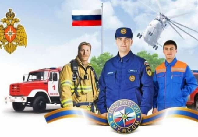 4 октября  – День гражданской обороны