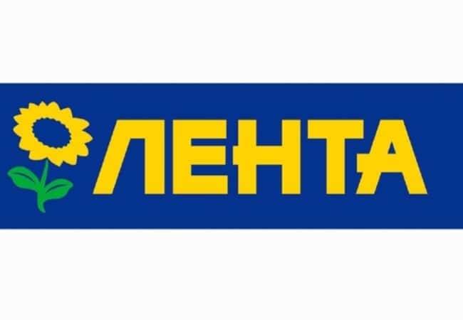 23 октября 2019 года торгово-закупочная сессия с Компанией «ЛЕНТА»