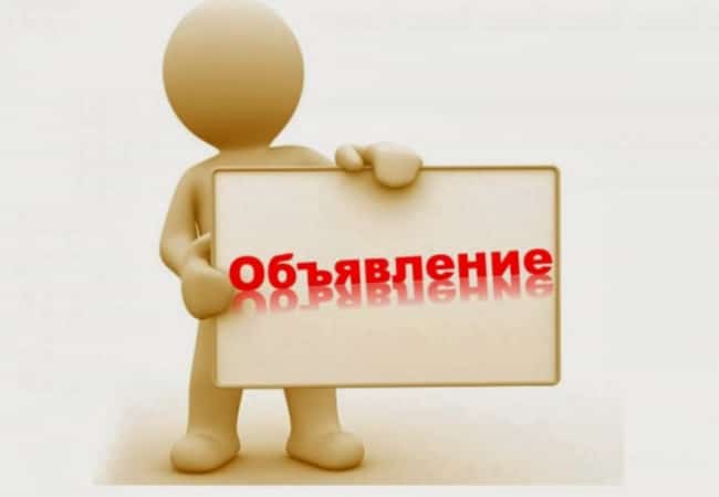 Личный прием граждан по вопросам соблюдения законодательства при оказании населению услуг теплоснабжения