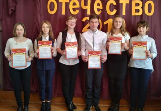 «Отечество»