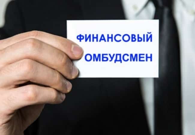 Для обращения к финансовому уполномоченному зауральцы могут воспользоваться в МФЦ гостевыми компьютерами