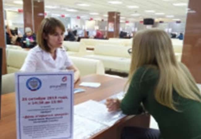 Налоговое уведомление можно получить в МФЦ