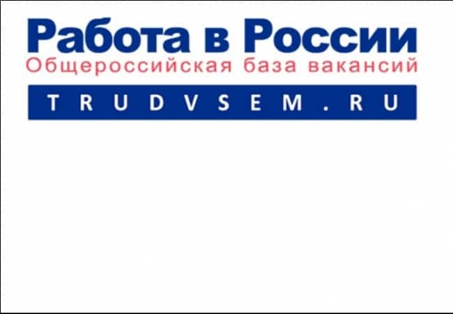 Работа в России