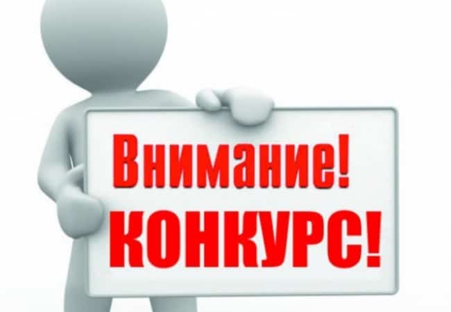 Конкурс на лучший эскизный проект въездного знака (стелы) в населенные пункты Курганской области «Здравствуй Зауралье».