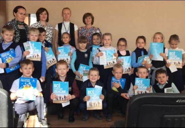 Встреча в стенах ПФР