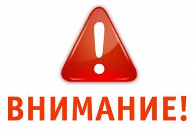 Уважаемые жители Кетовского района!