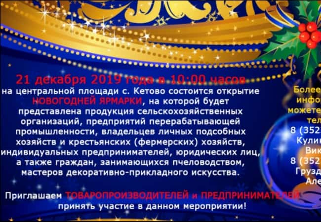 Приглашение