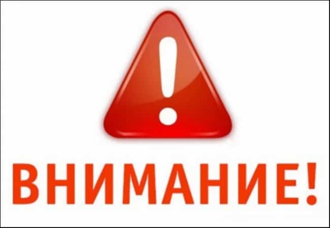 Безопасное использование электронной подписи