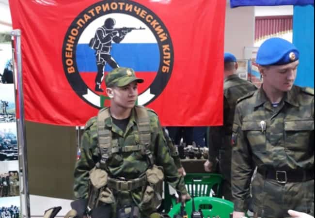 Региональная конференция патриотического воспитания