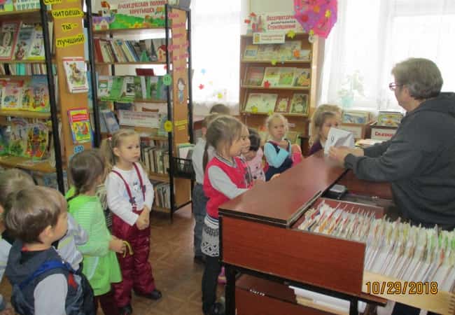 Читаем вместе: библиотека, детский сад, родители