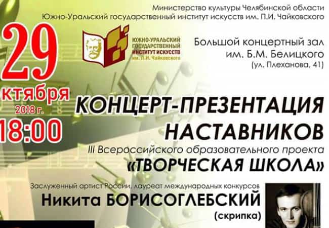 Учимся учить