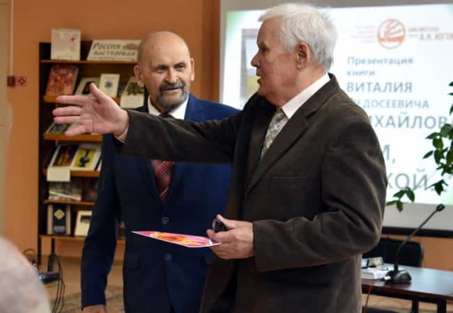 7 ноября в Областной библиотеке имени Югова состоялось совместное собрание ветеранского актива и литераторов Курганской области