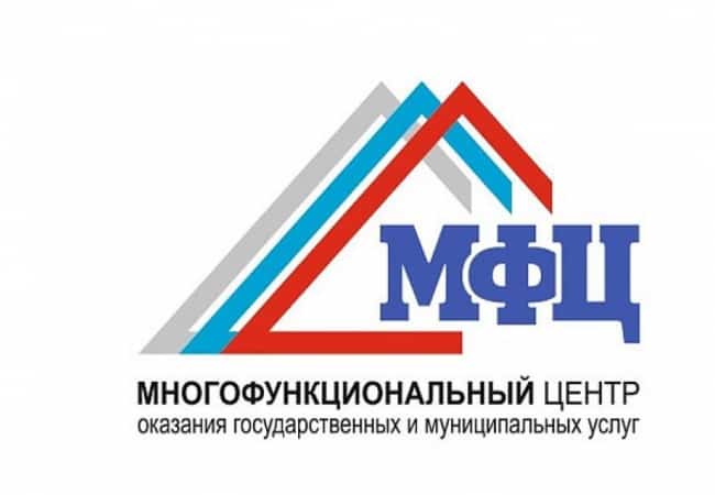 Об открытии рабочих мест территориально обособленного структурного подразделения "Кетовского районного отдела ГБУ "МФЦ" в поселениях с.Каширино, с.Лесниково