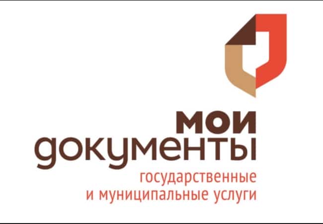 МФЦ разъясняет: малоимущие зауральцы, пострадавшие от пожара, могут обратиться за государственной социальной помощью через МФЦ