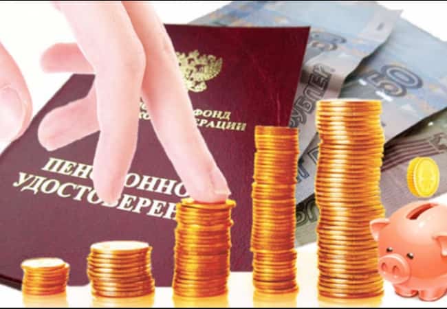 Сделать взнос до конца года