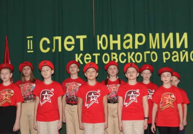 II Слет Местного отделения Всероссийского детско-юношеского военно-патриотического движения «ЮНАРМИЯ»  Кетовского района