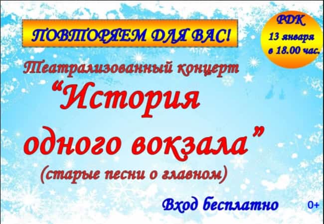 Приглашение