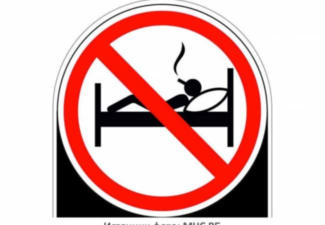 Курение в нетрезвом состоянии — основная  причина пожара