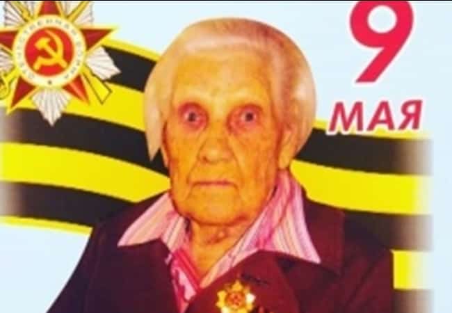 20 января 2020 года на 101 году ушла из жизни  участник Великой Отечественной войны — Никифорова Анастасия Ивановна