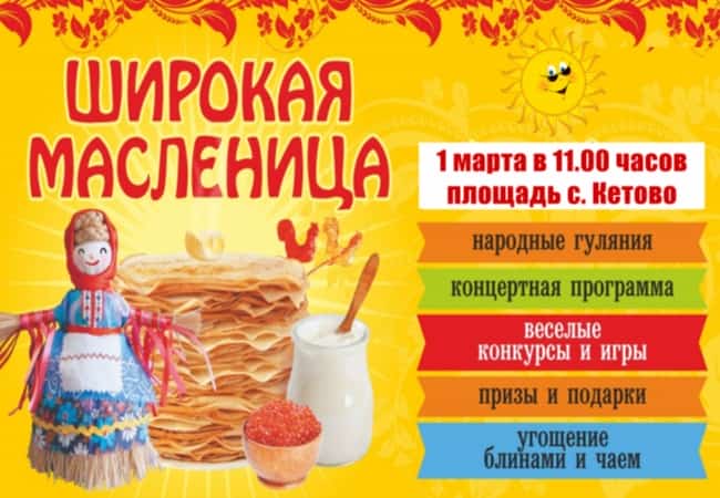 Приглашение