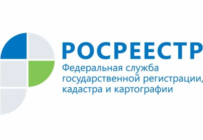 Переход на налогообложение недвижимости по кадастровой стоимости
