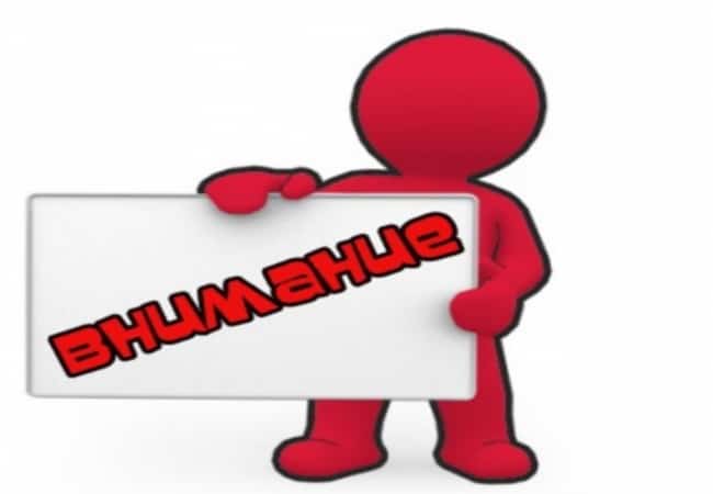 Меры пожарной безопасности при обращении с газовыми,  электрическими  приборами и печным отоплением  и меры ответственности за нарушение правил пожарной безопасности